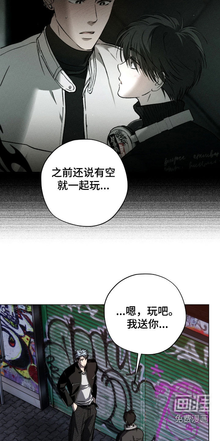第63话13