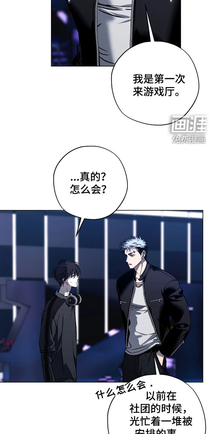 第63话18