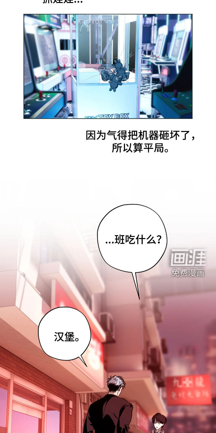 第64话18