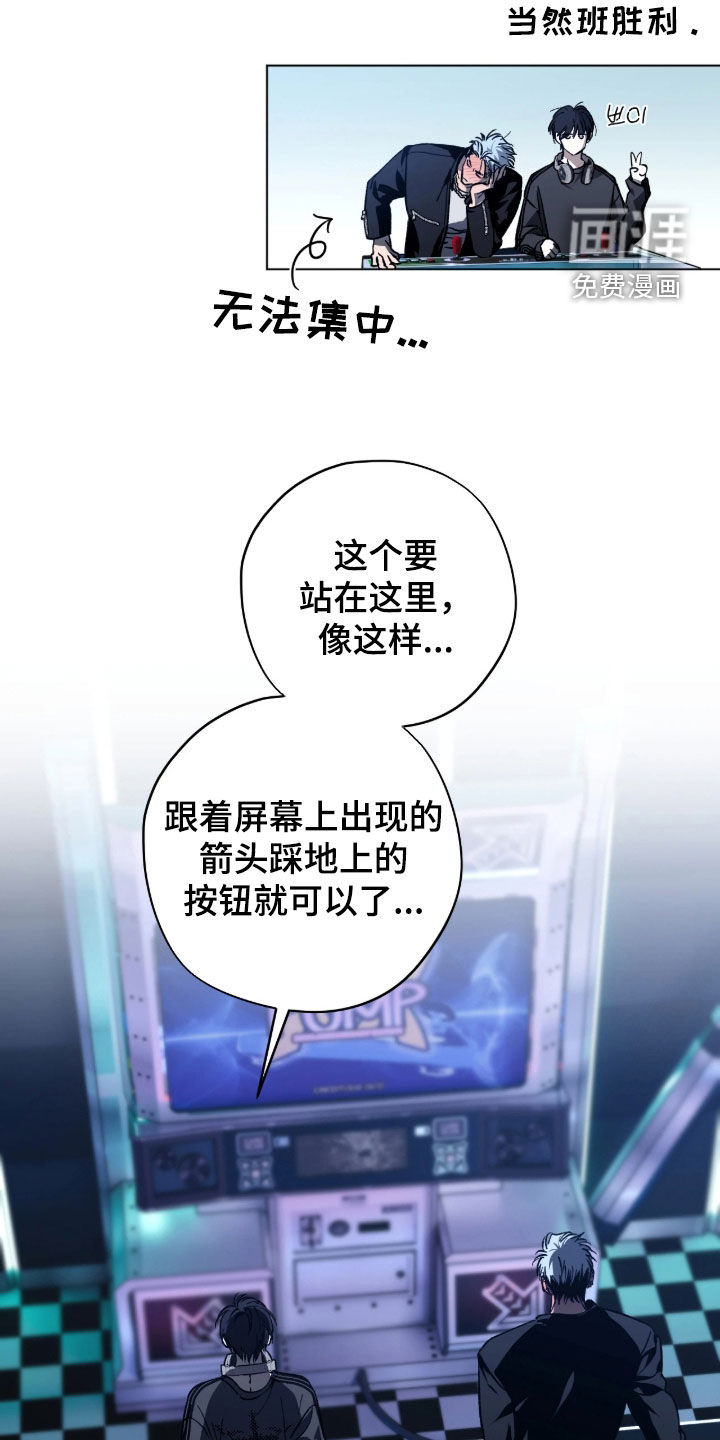 第64话2