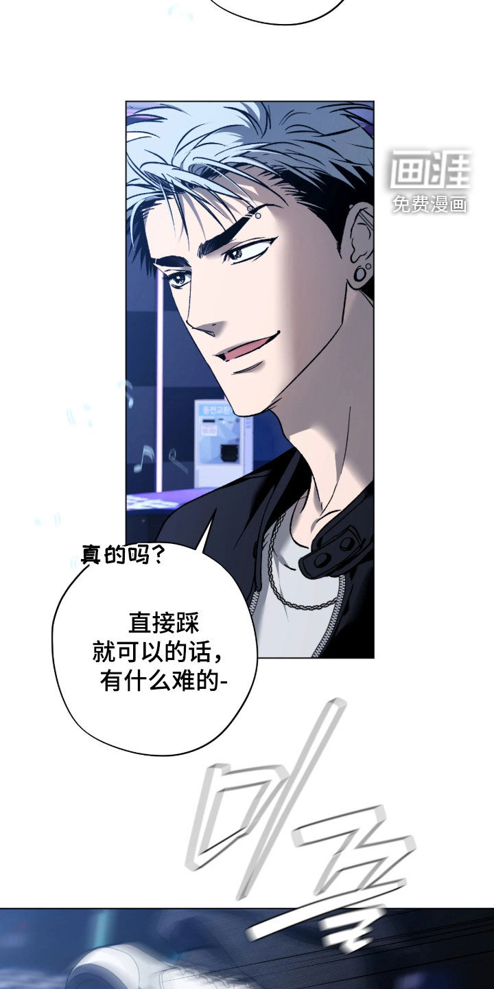 第64话7