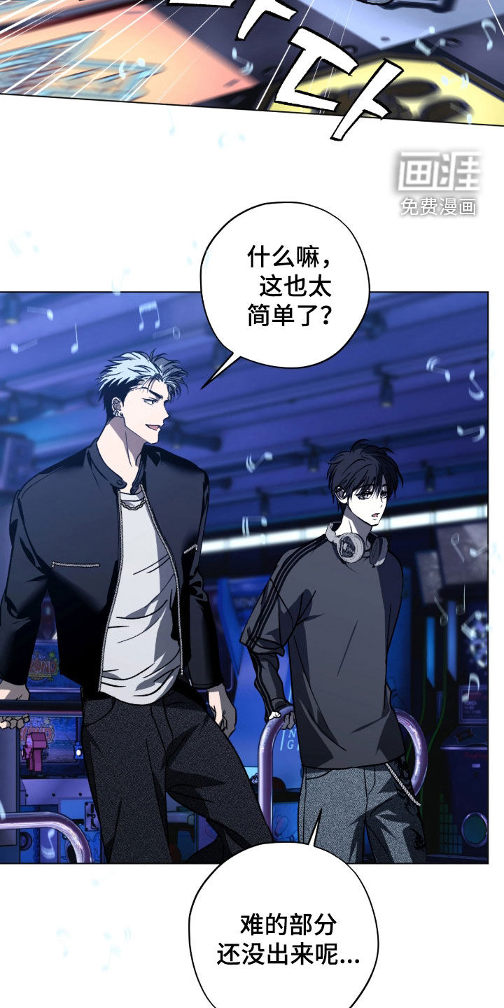 第64话6