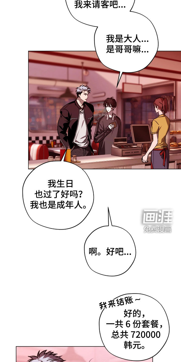 第64话20