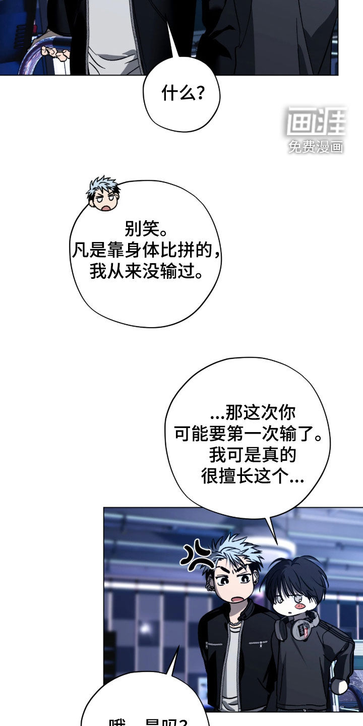 第64话4