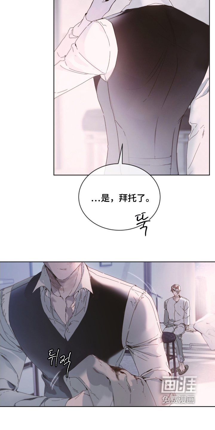 第23话13