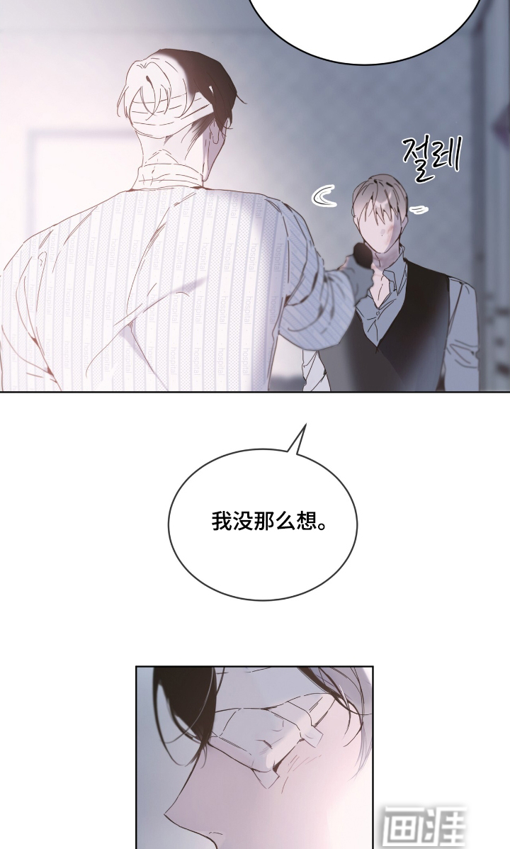 第23话22