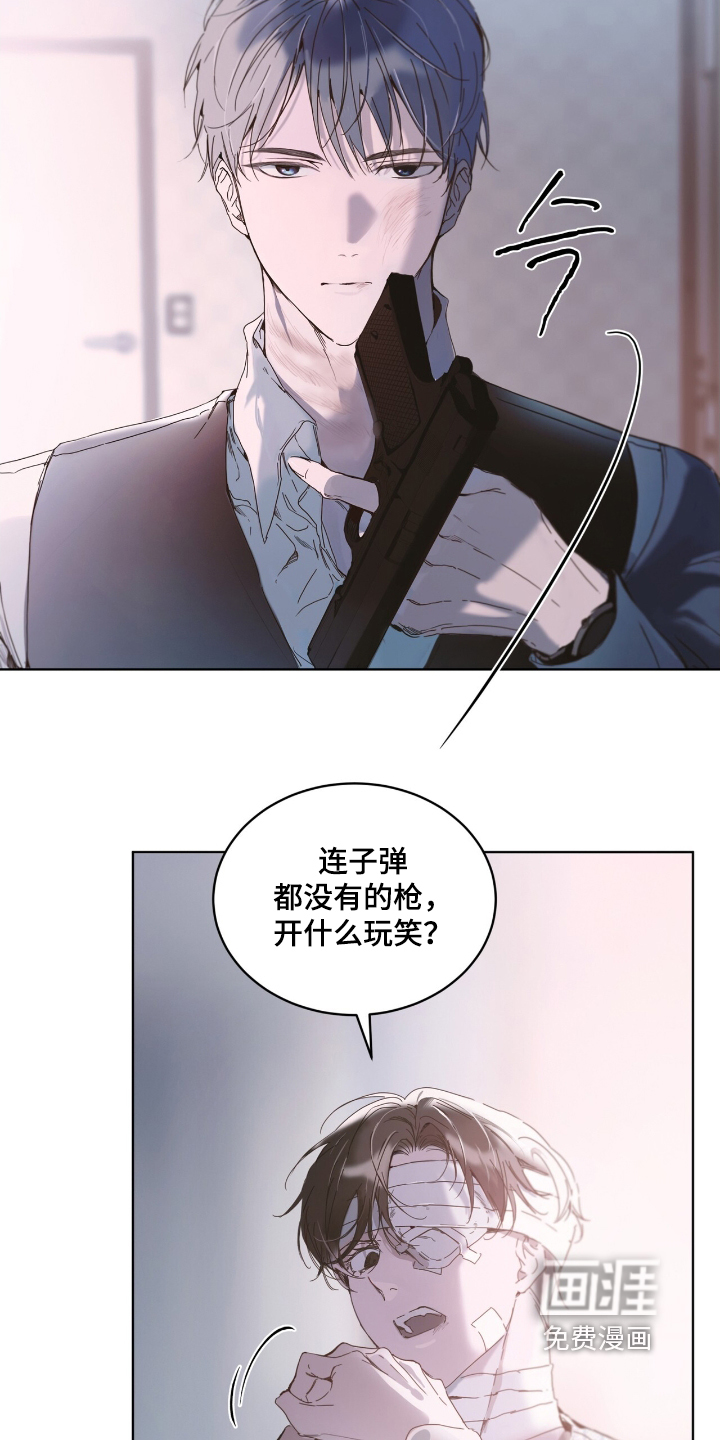 第23话17