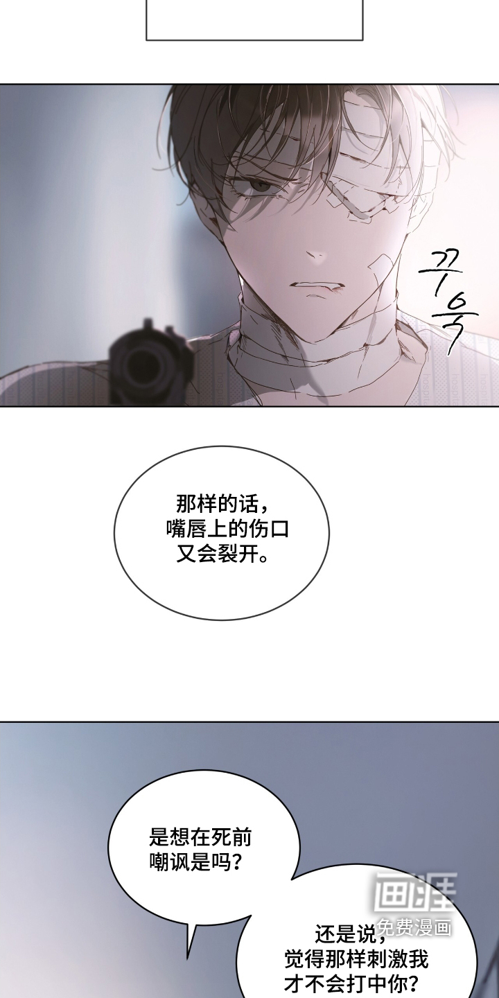 第23话21
