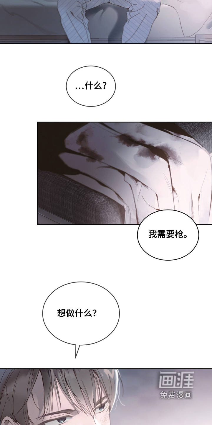 第23话10