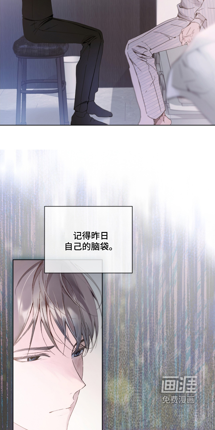 第23话19