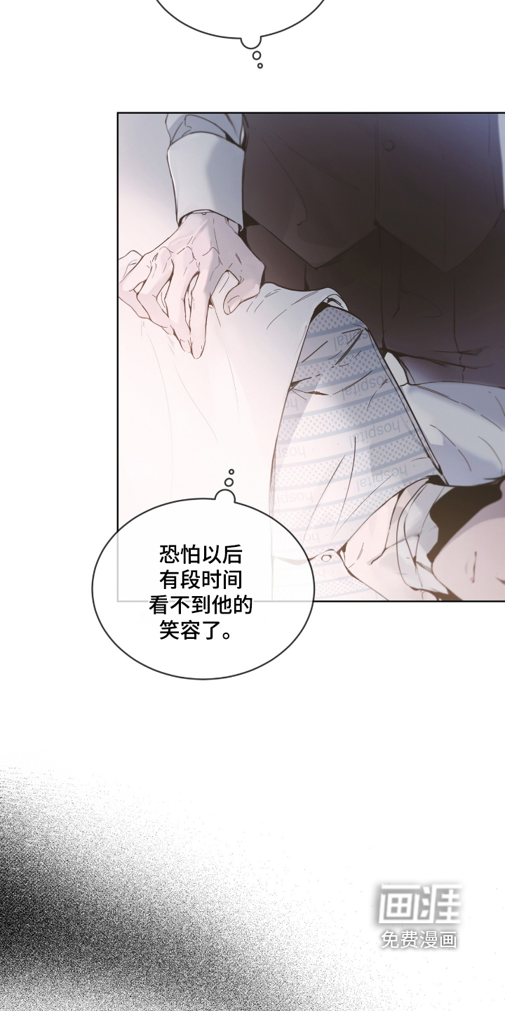 第23话2