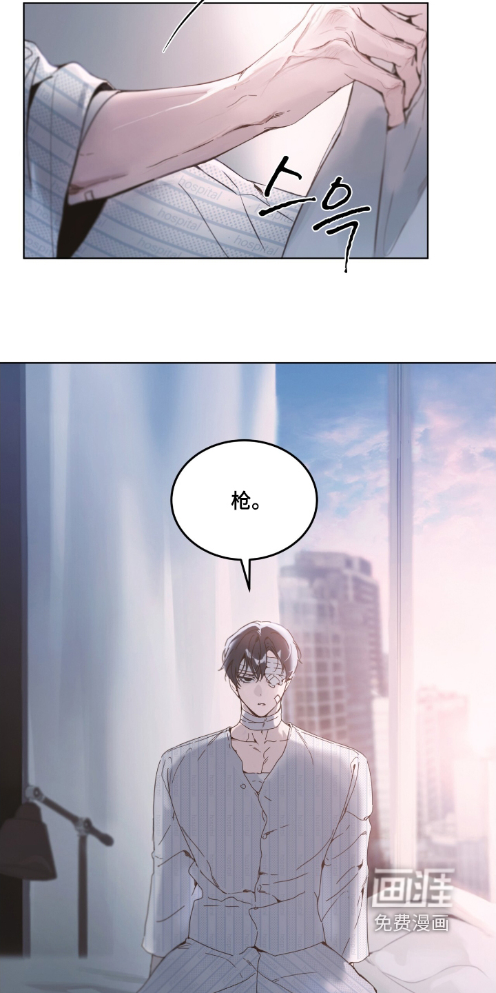 第23话9
