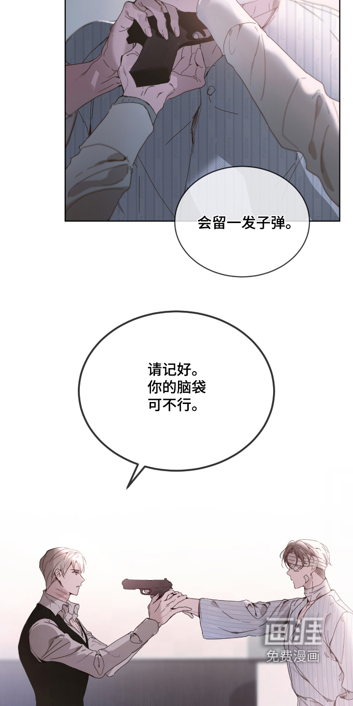 第23话18