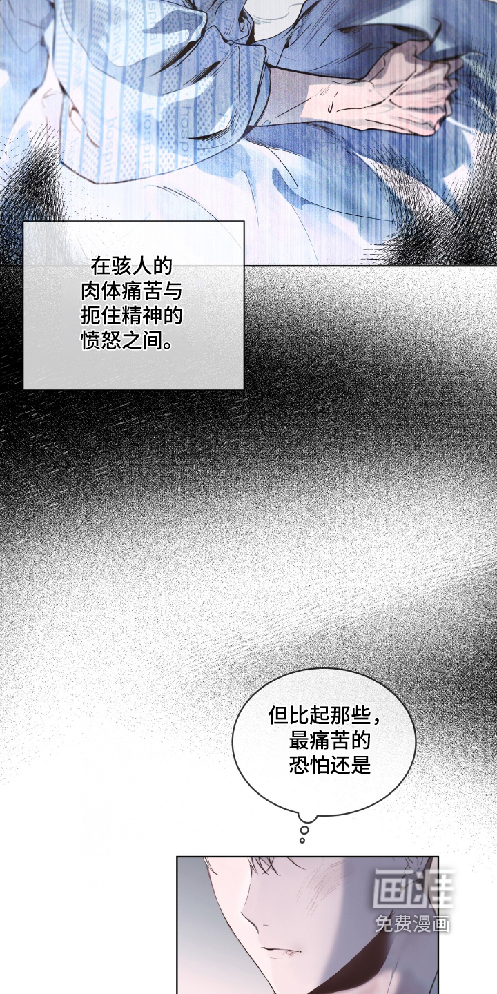 第23话4