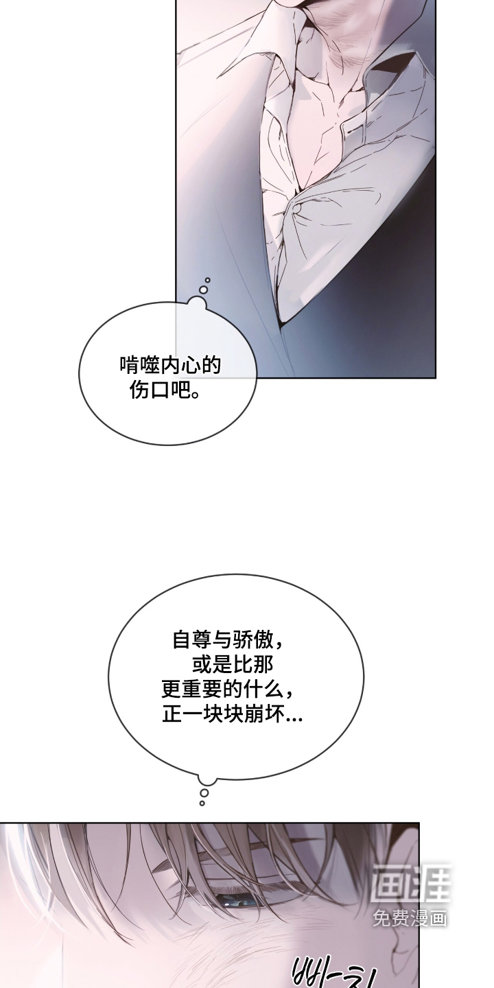 第23话5