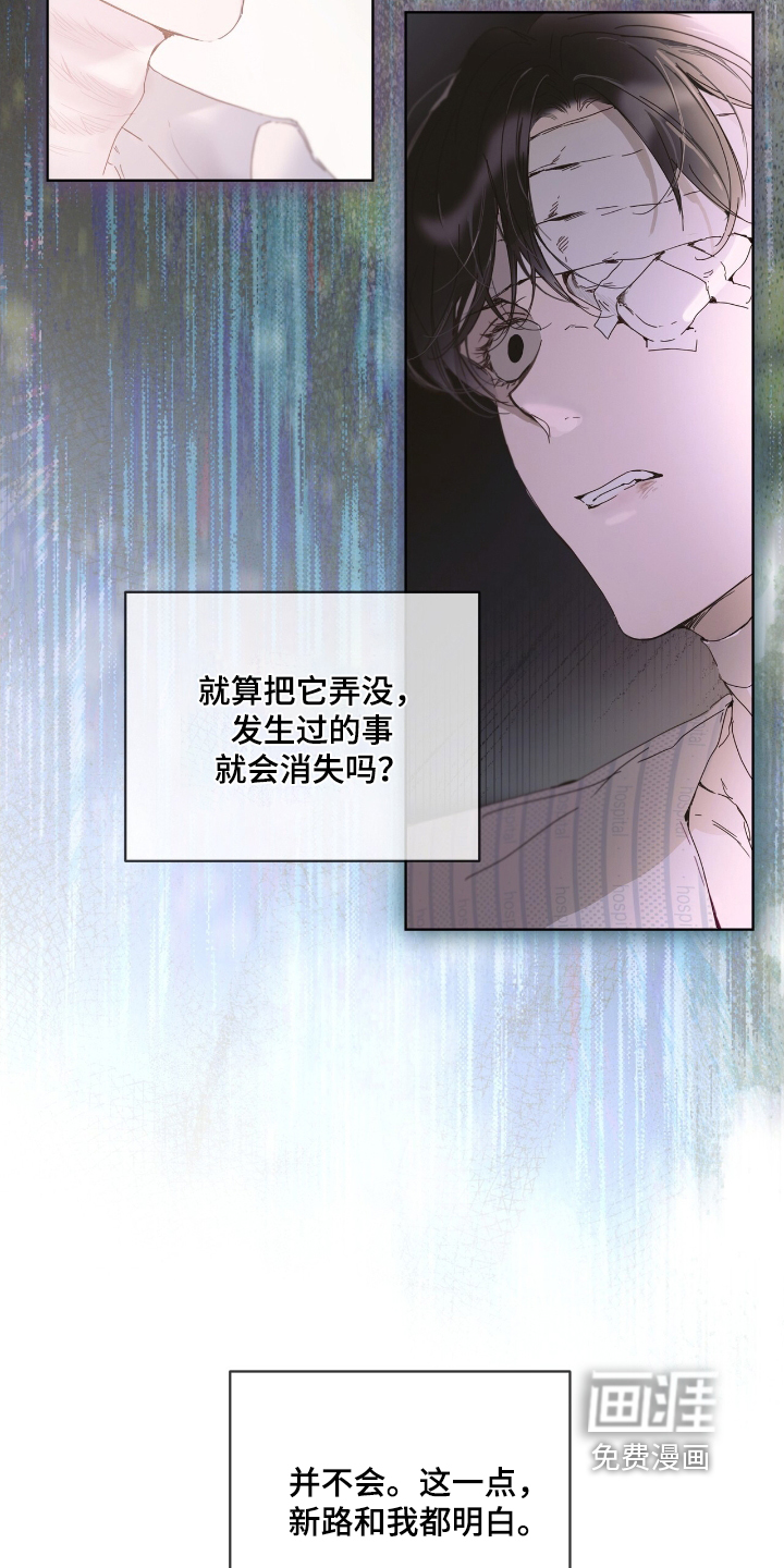第23话20