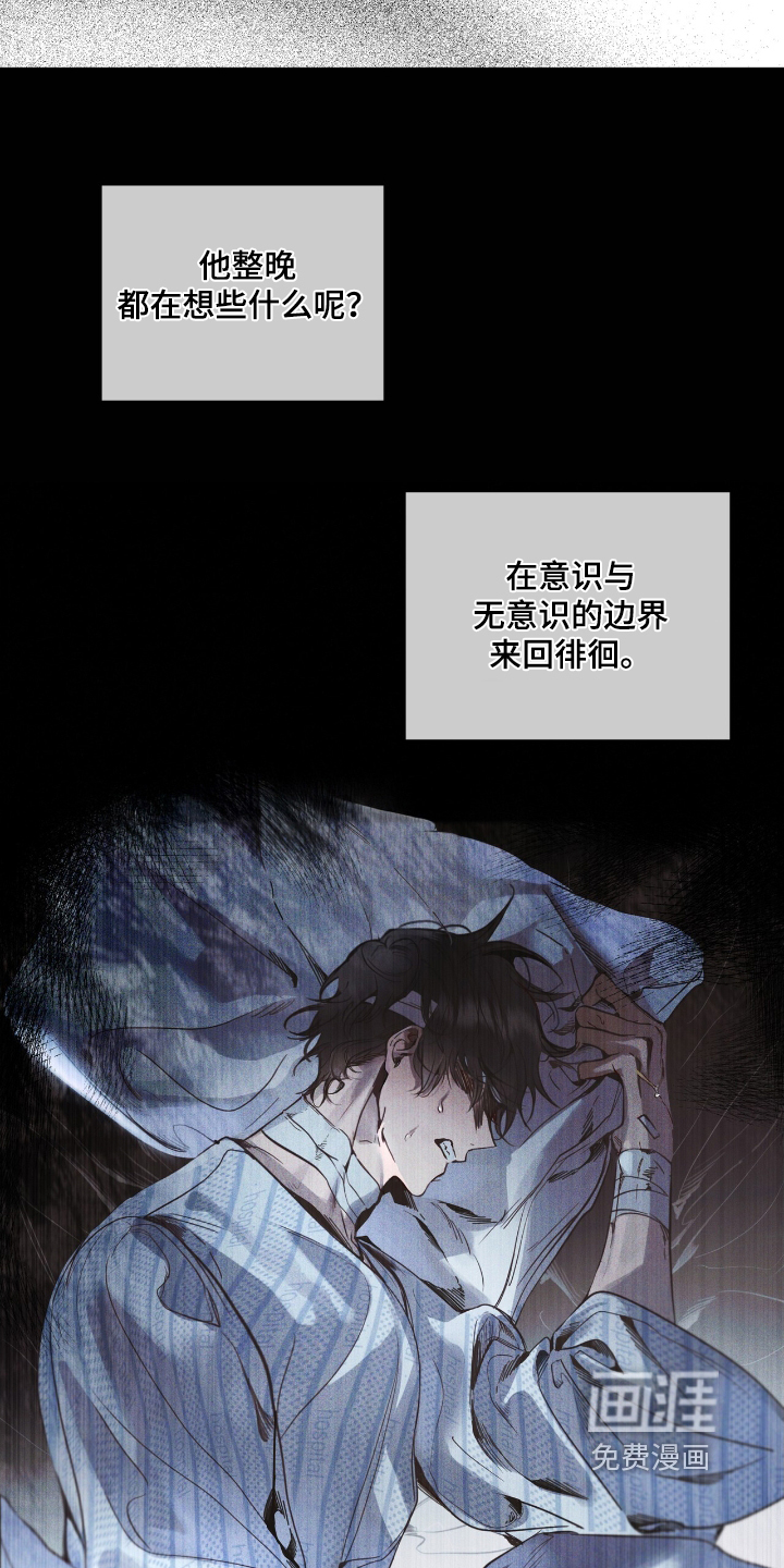 第23话3