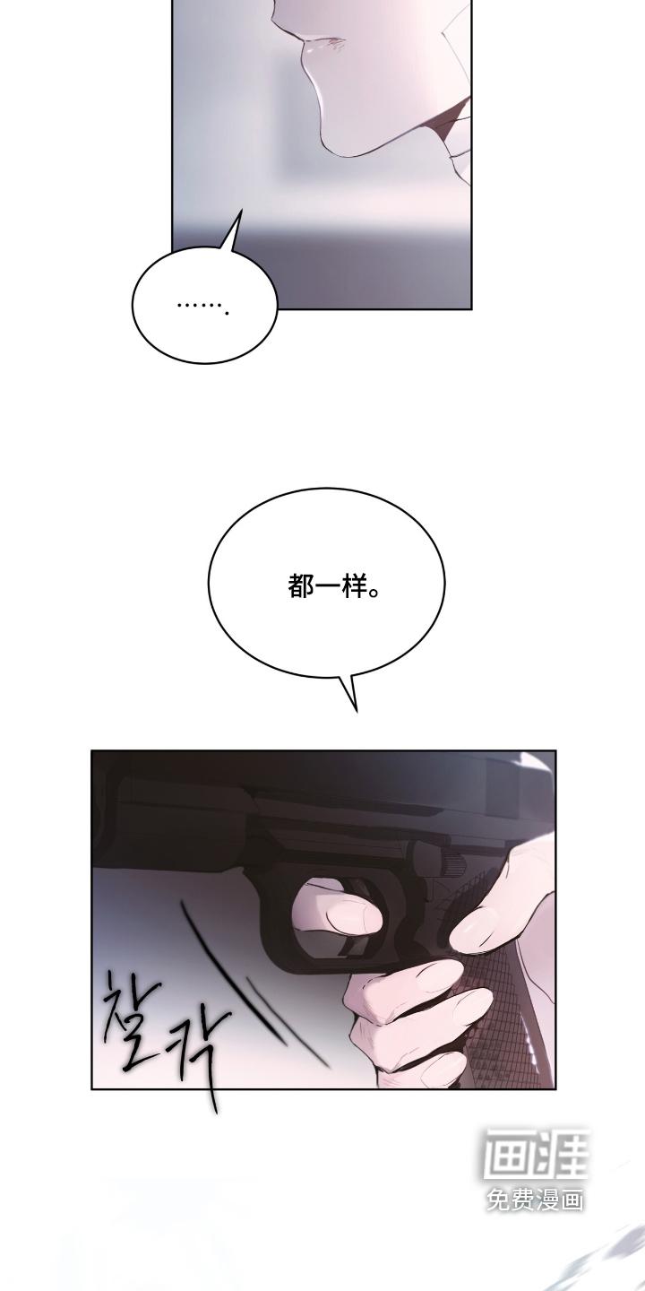 第23话23