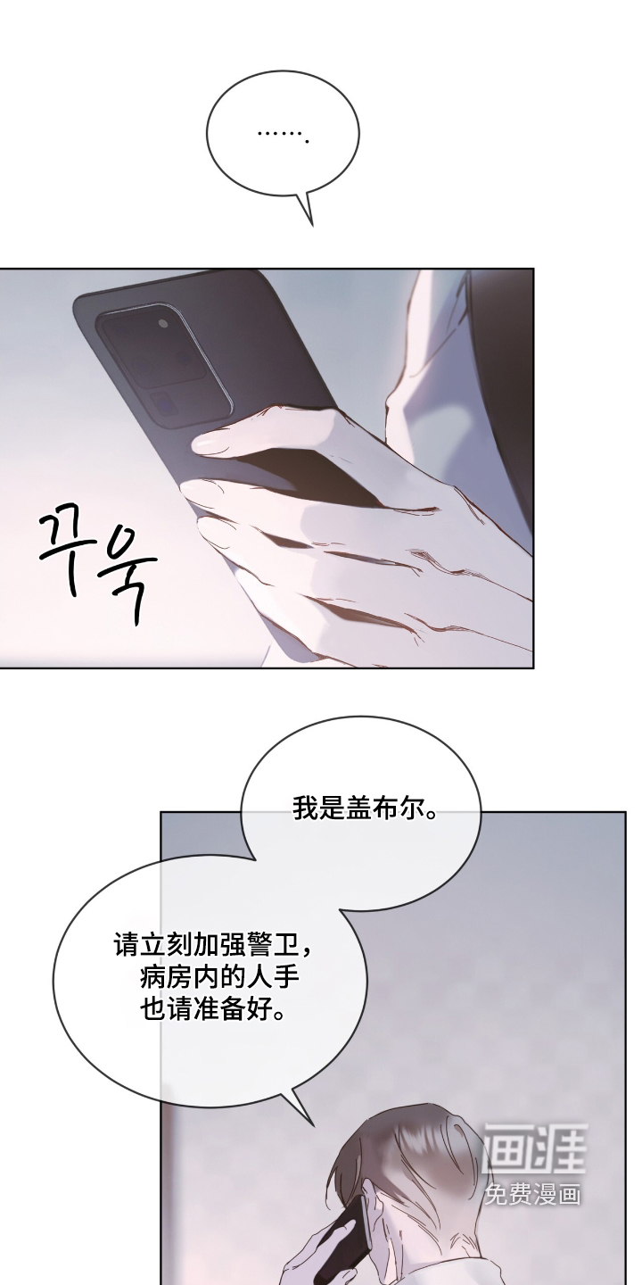 第23话12