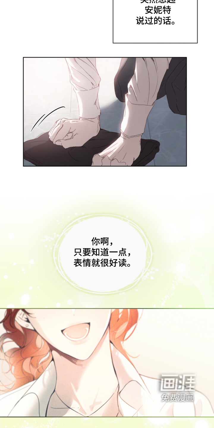 第24话22