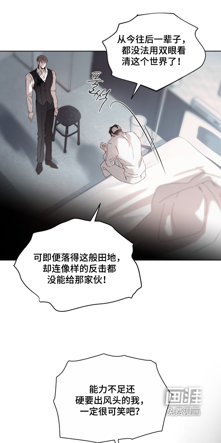 第24话12