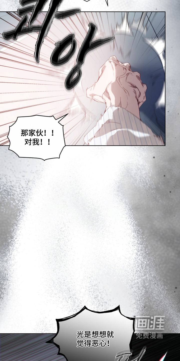 第24话14
