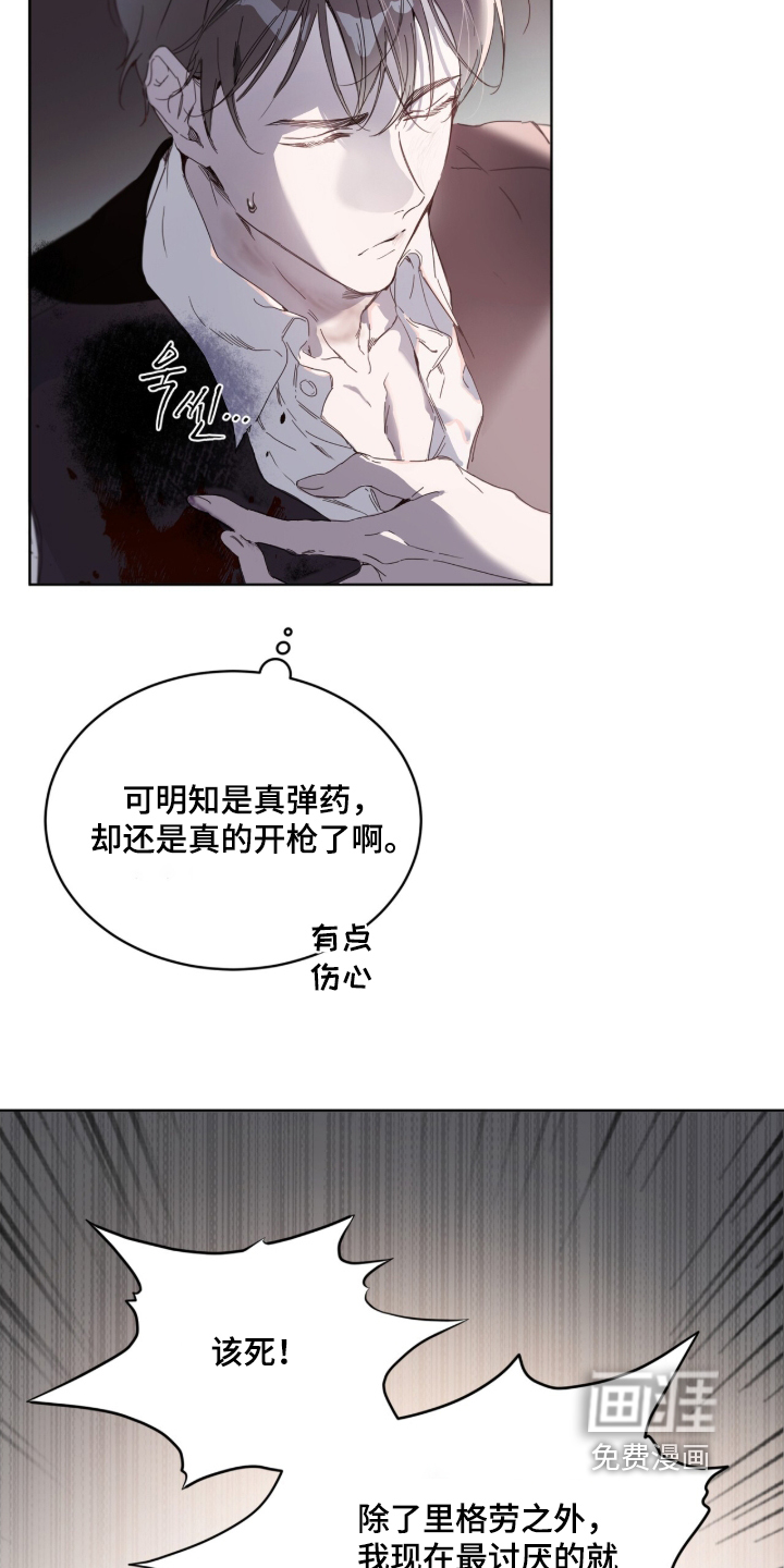 第24话7