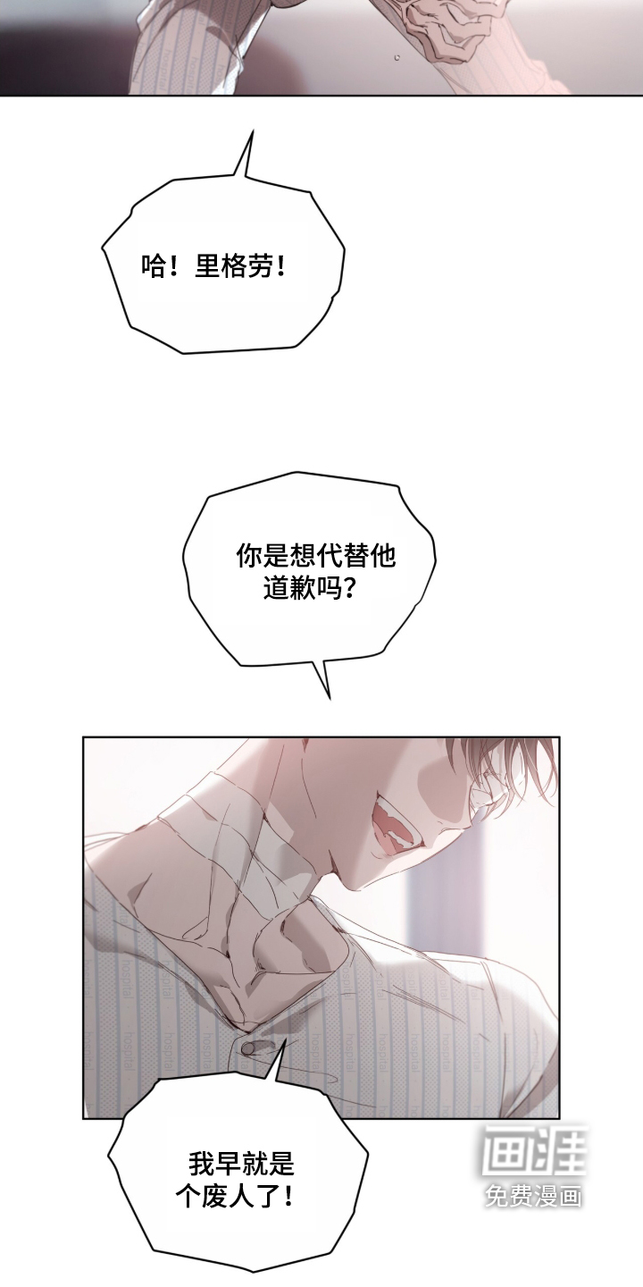 第24话11