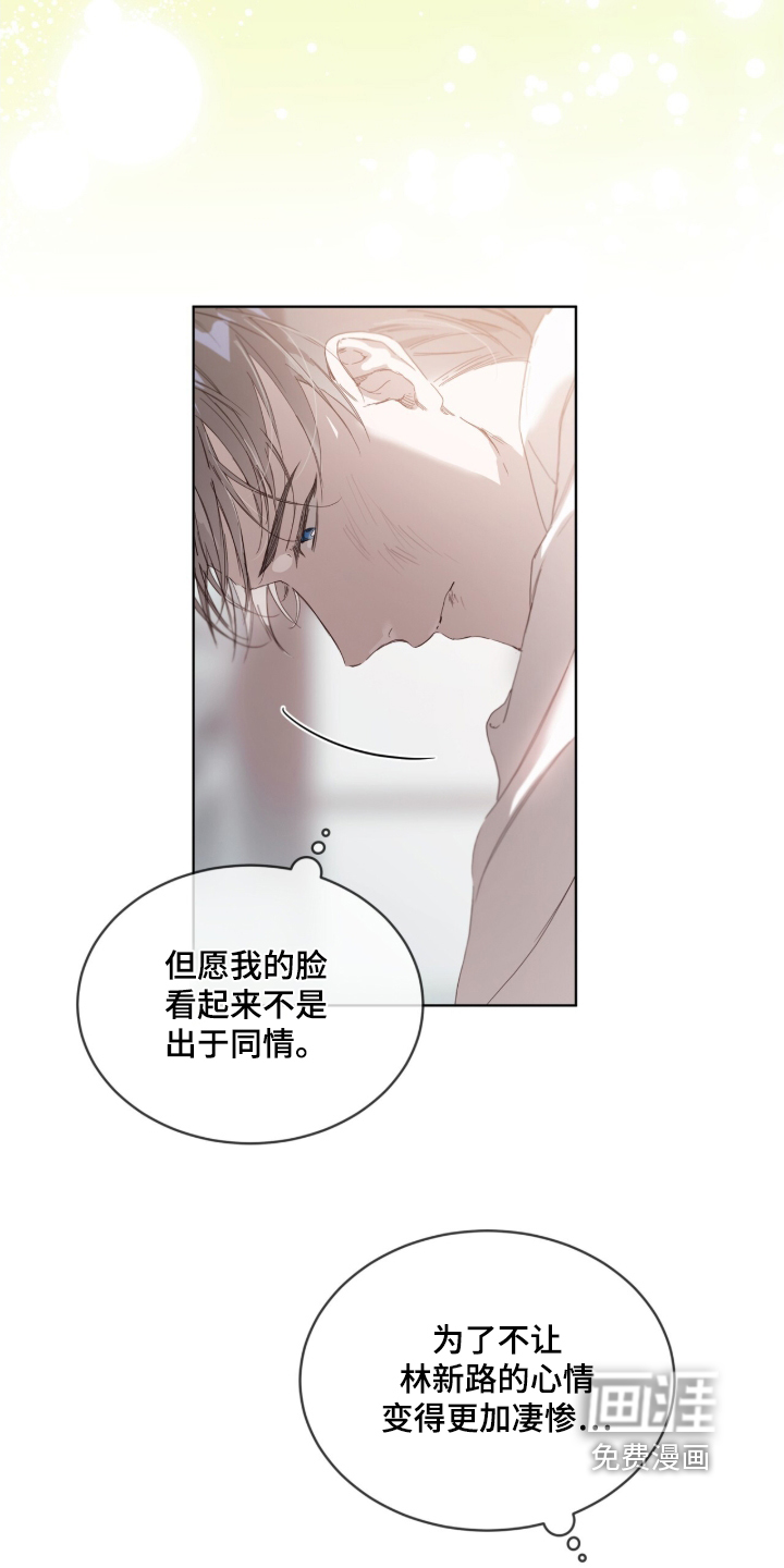 第24话23