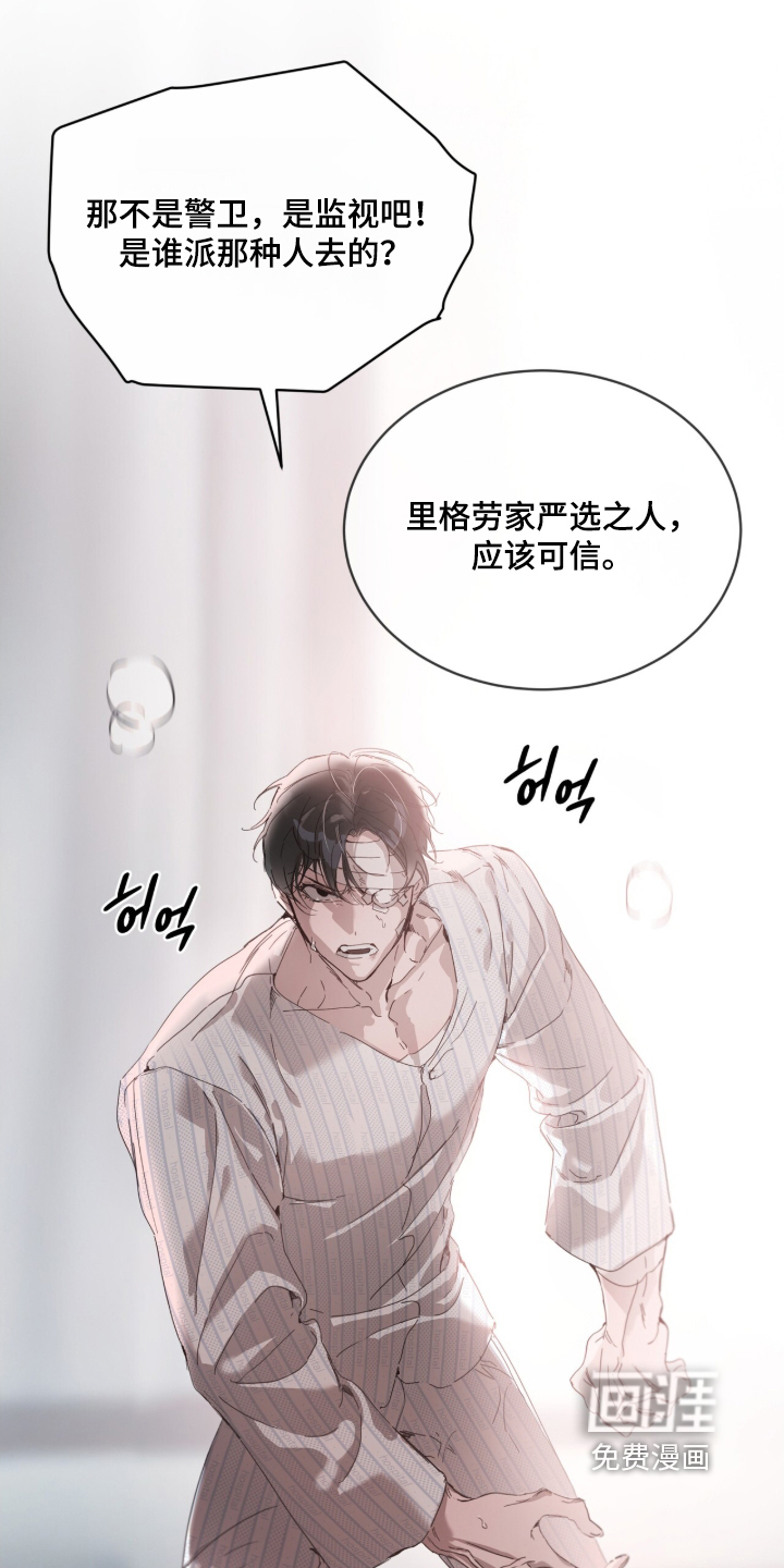 第24话10