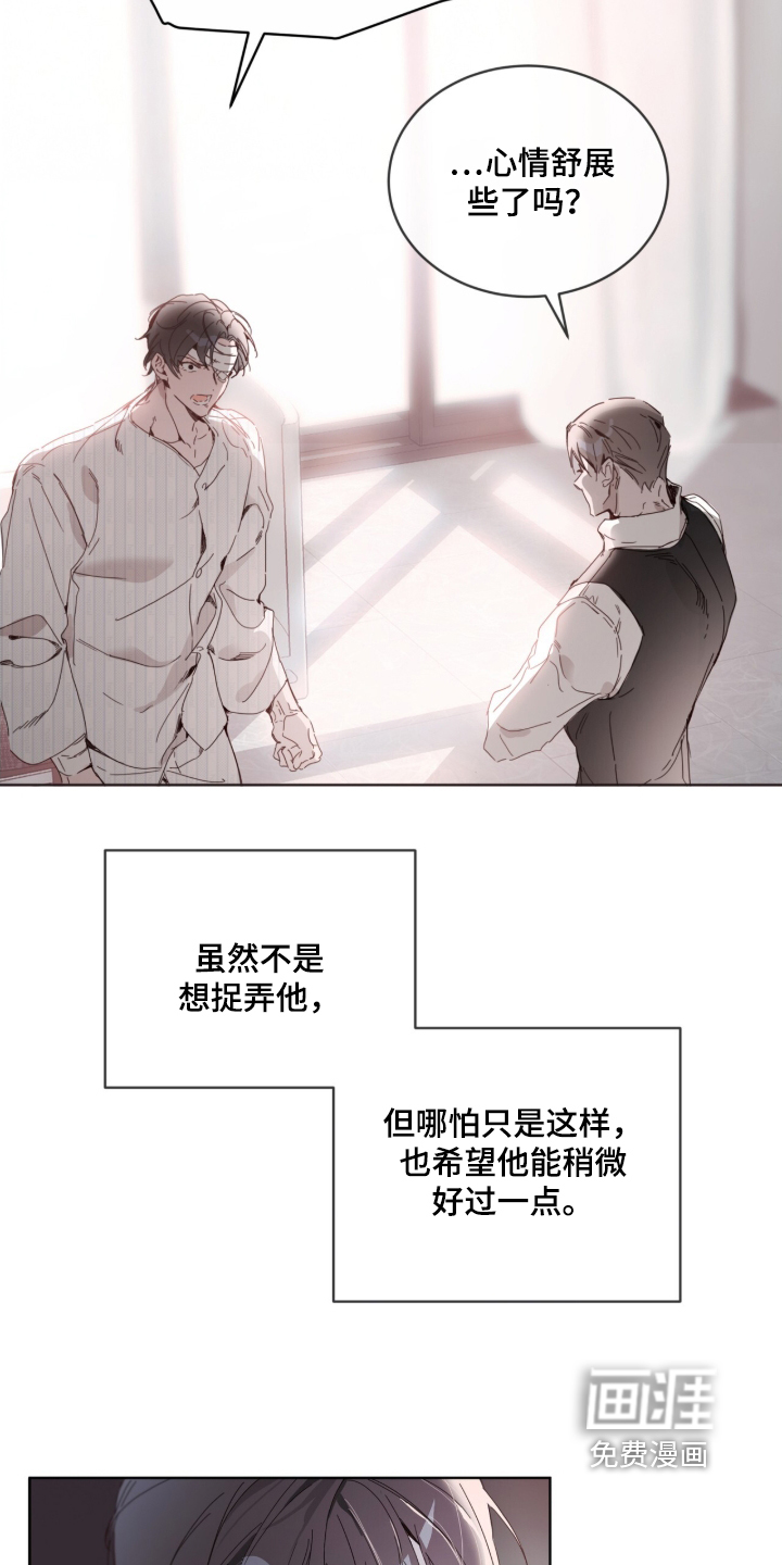 第24话6