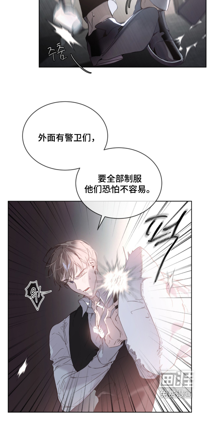 第24话9