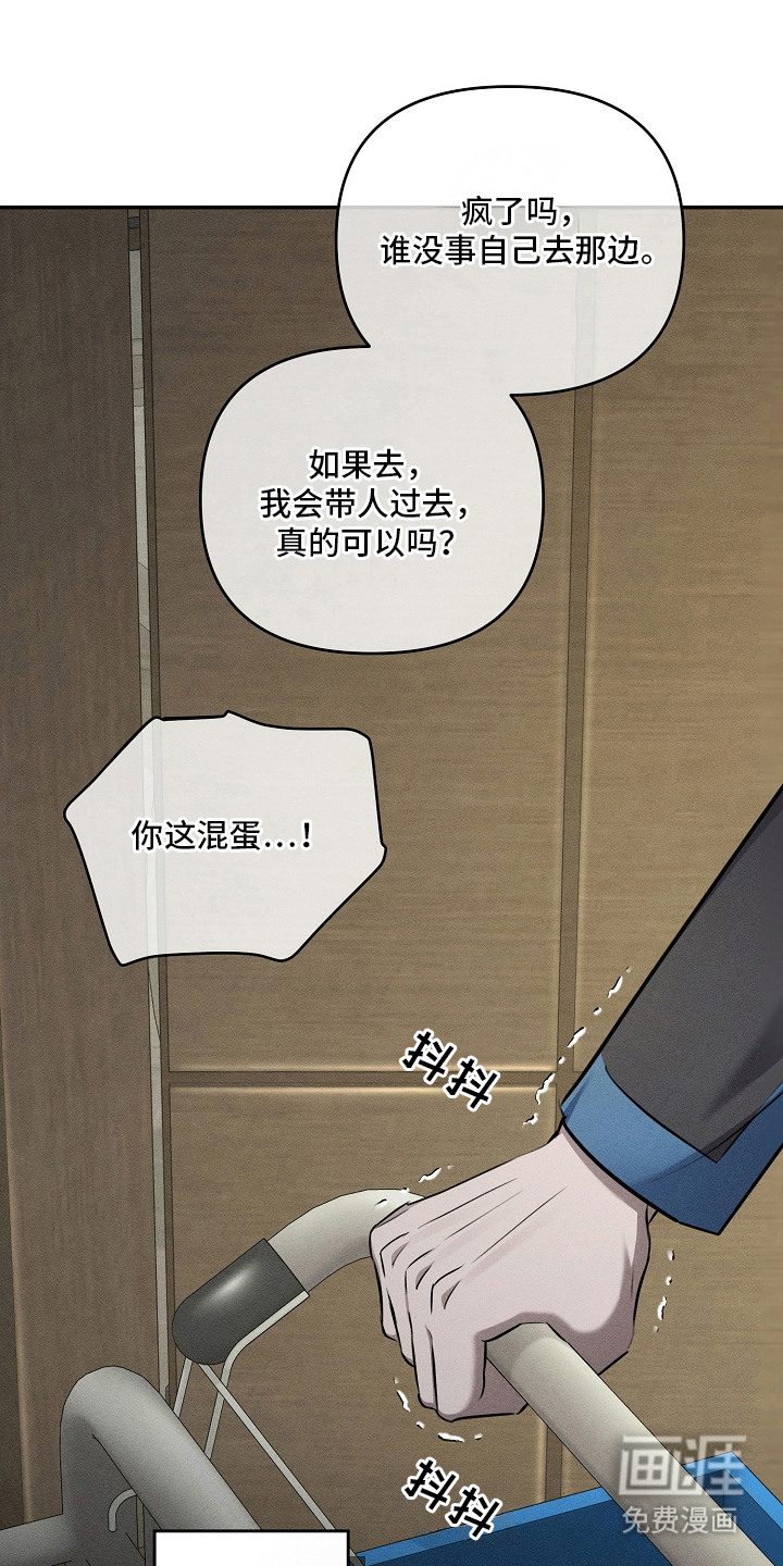 第3话15