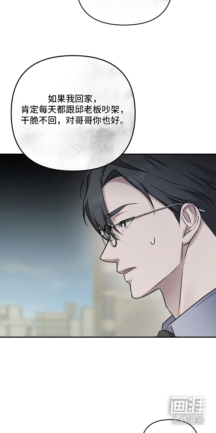 第3话7