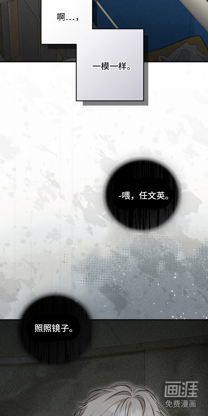 第3话16