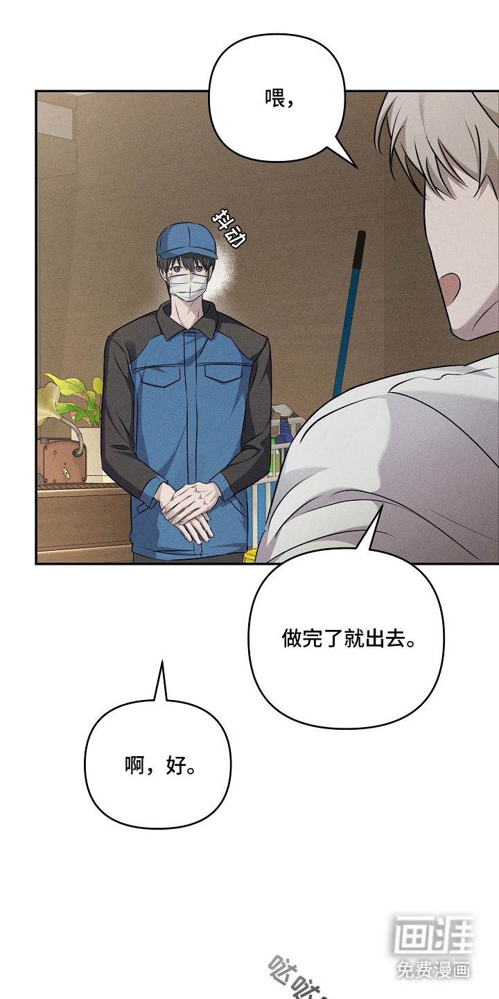第3话13