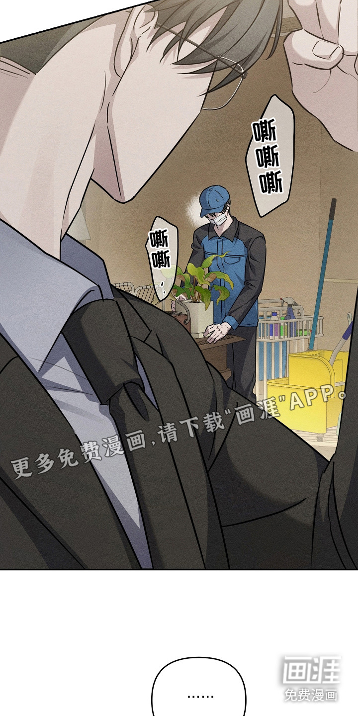 第3话9