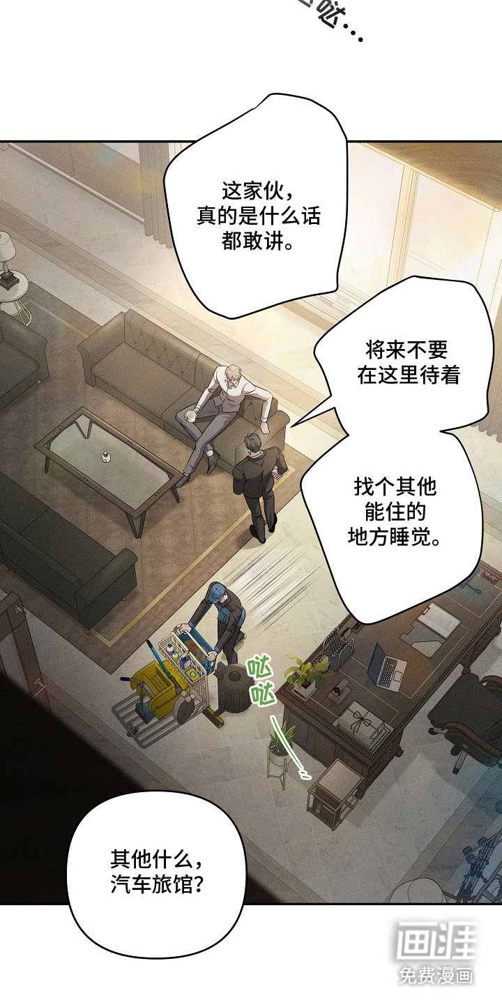 第3话14
