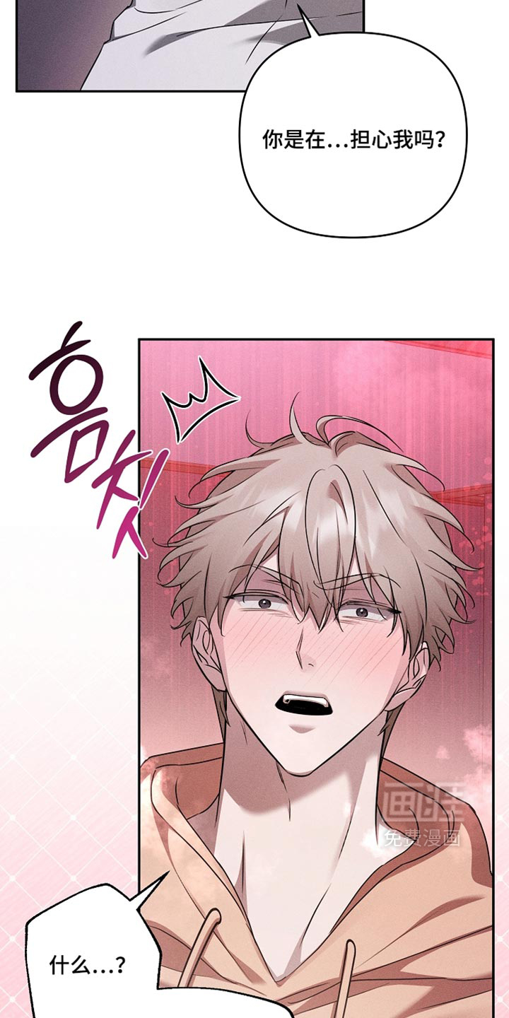 第40话13