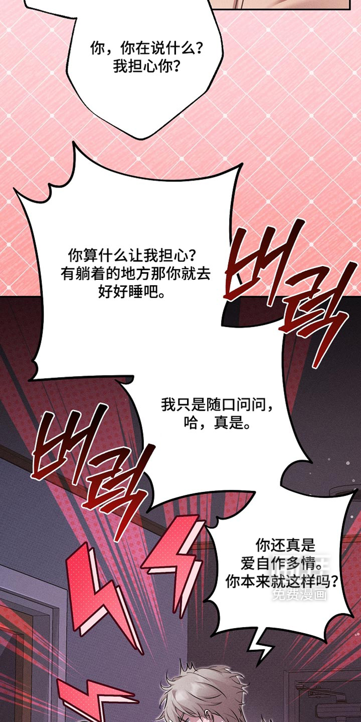 第40话14