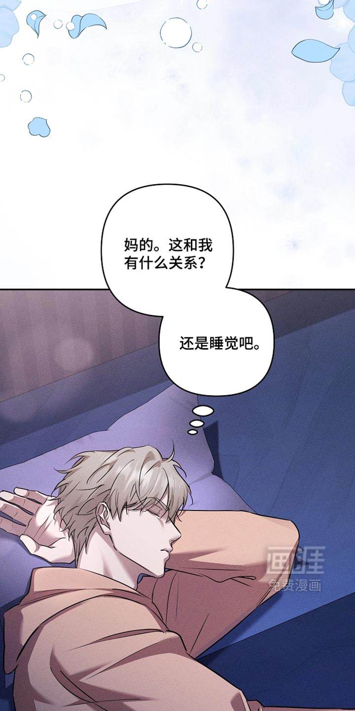 第40话25