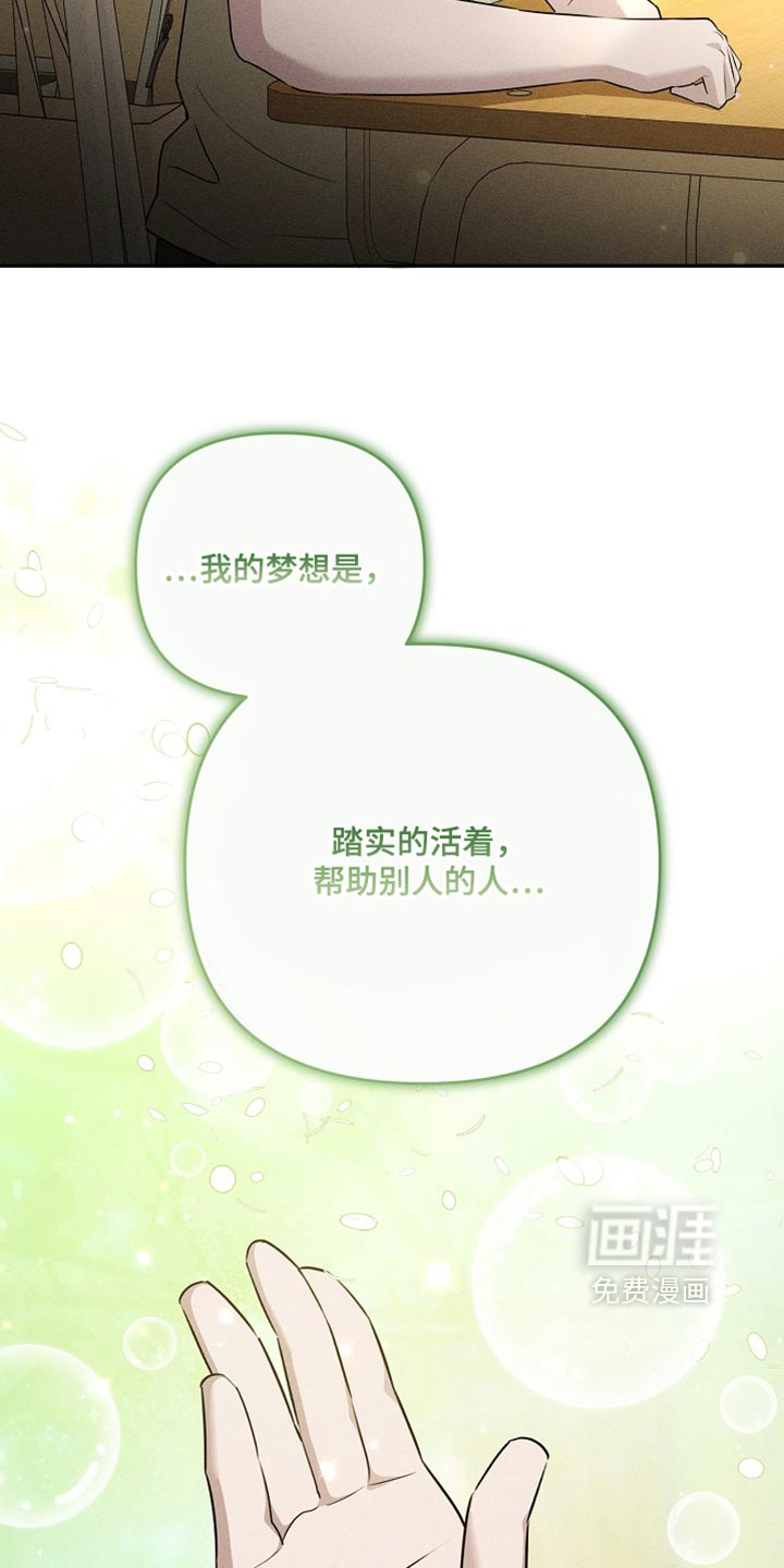 第40话3