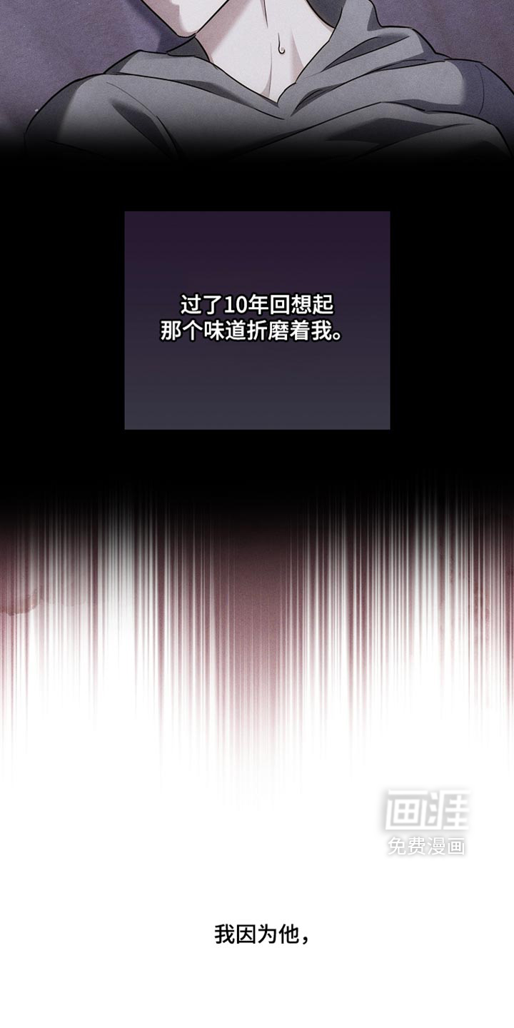 第40话29