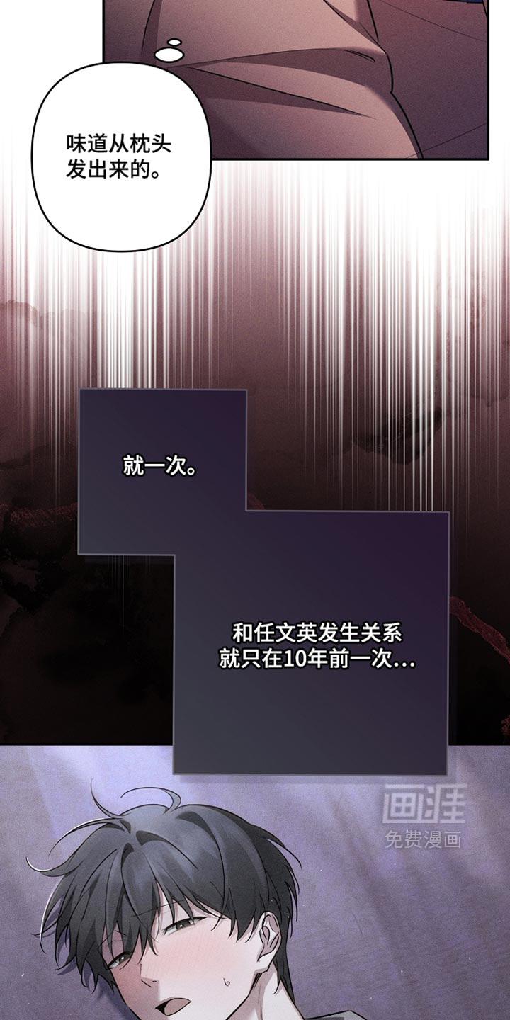 第40话28