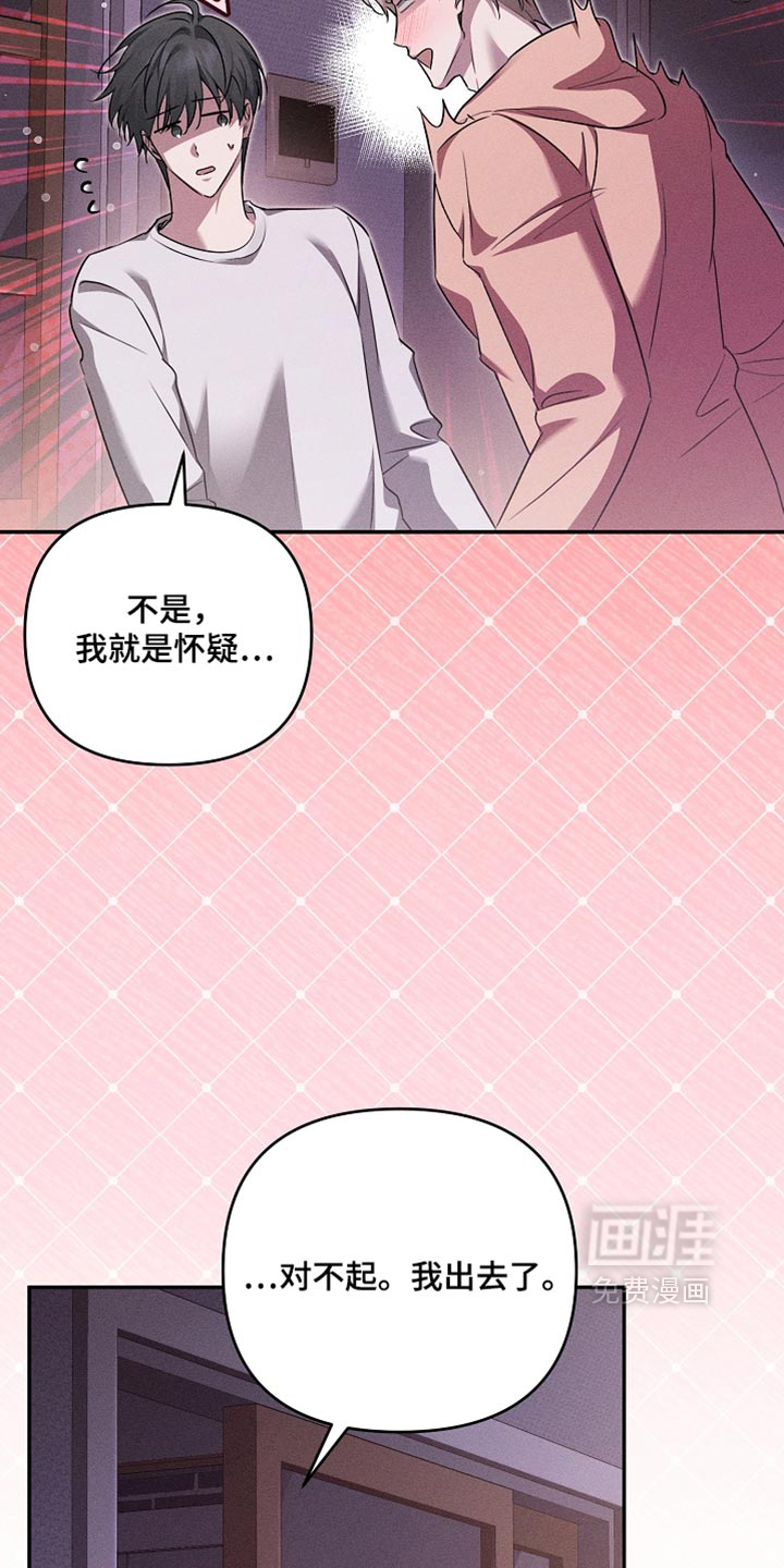第40话15