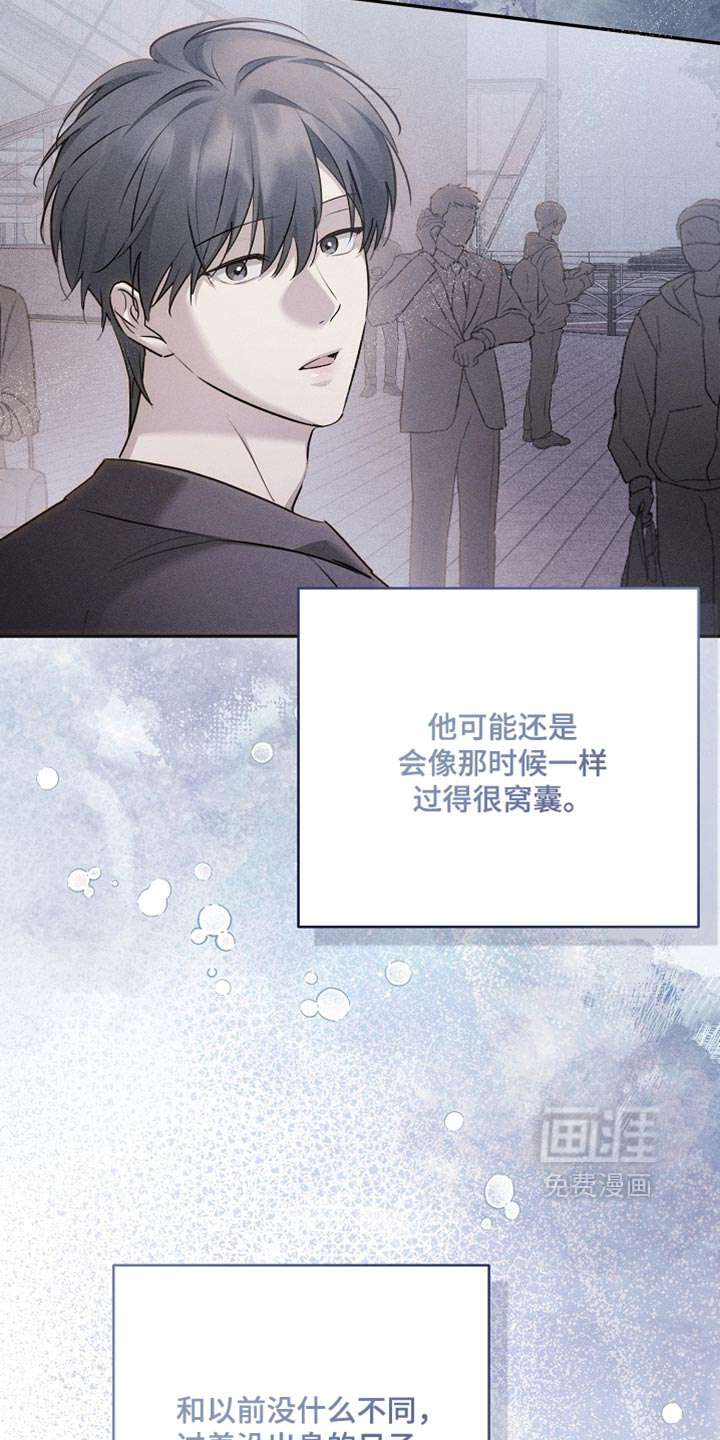 第40话21