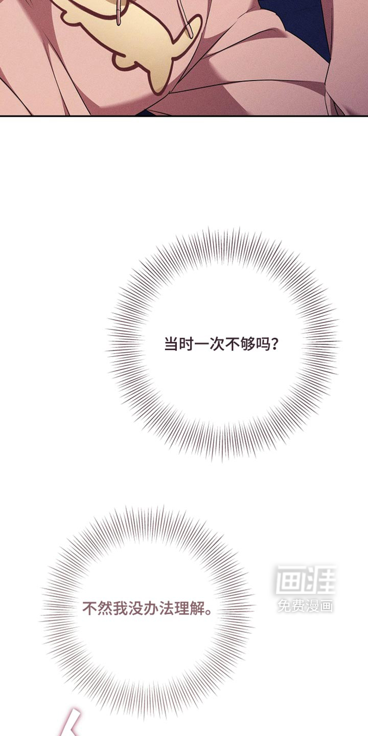 第40话33