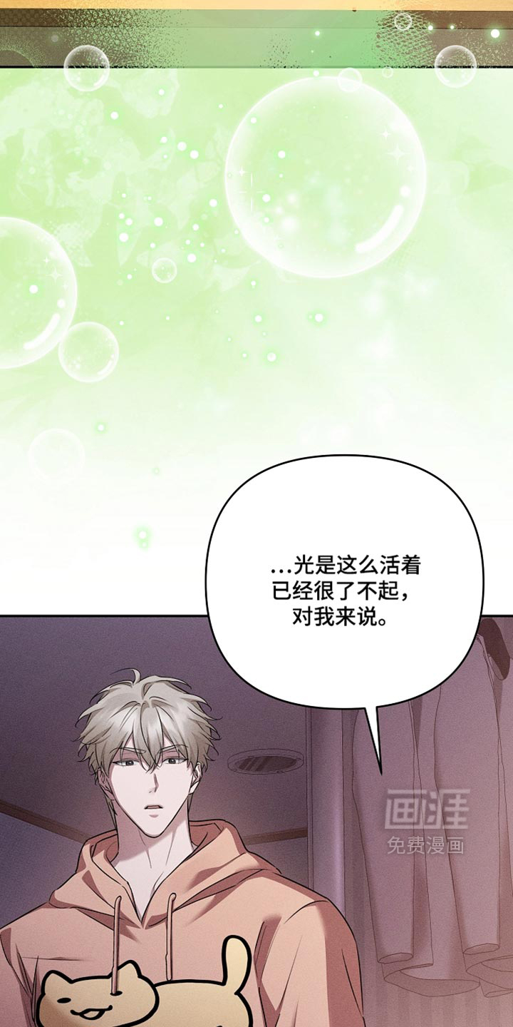 第40话6