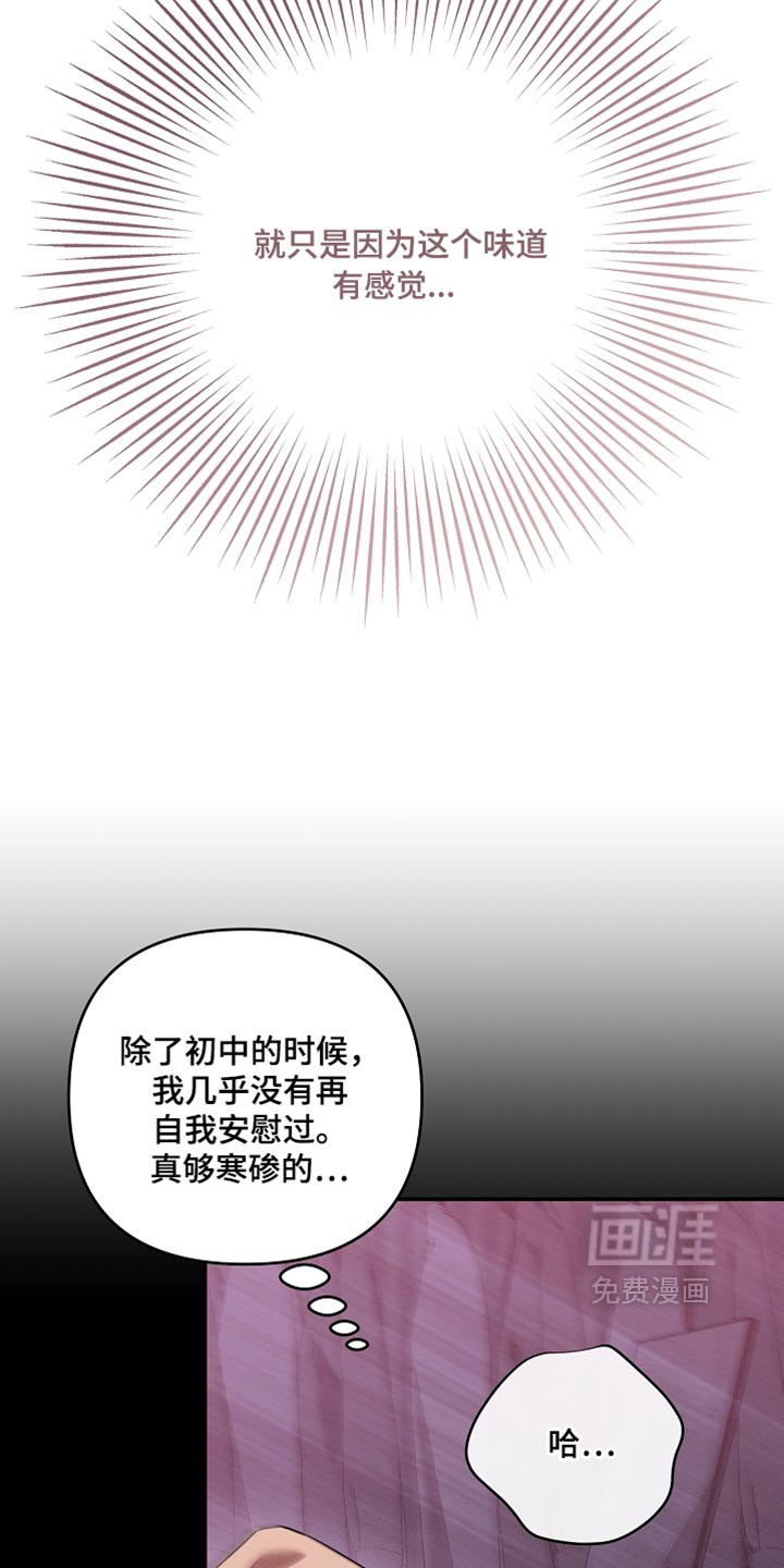 第40话35