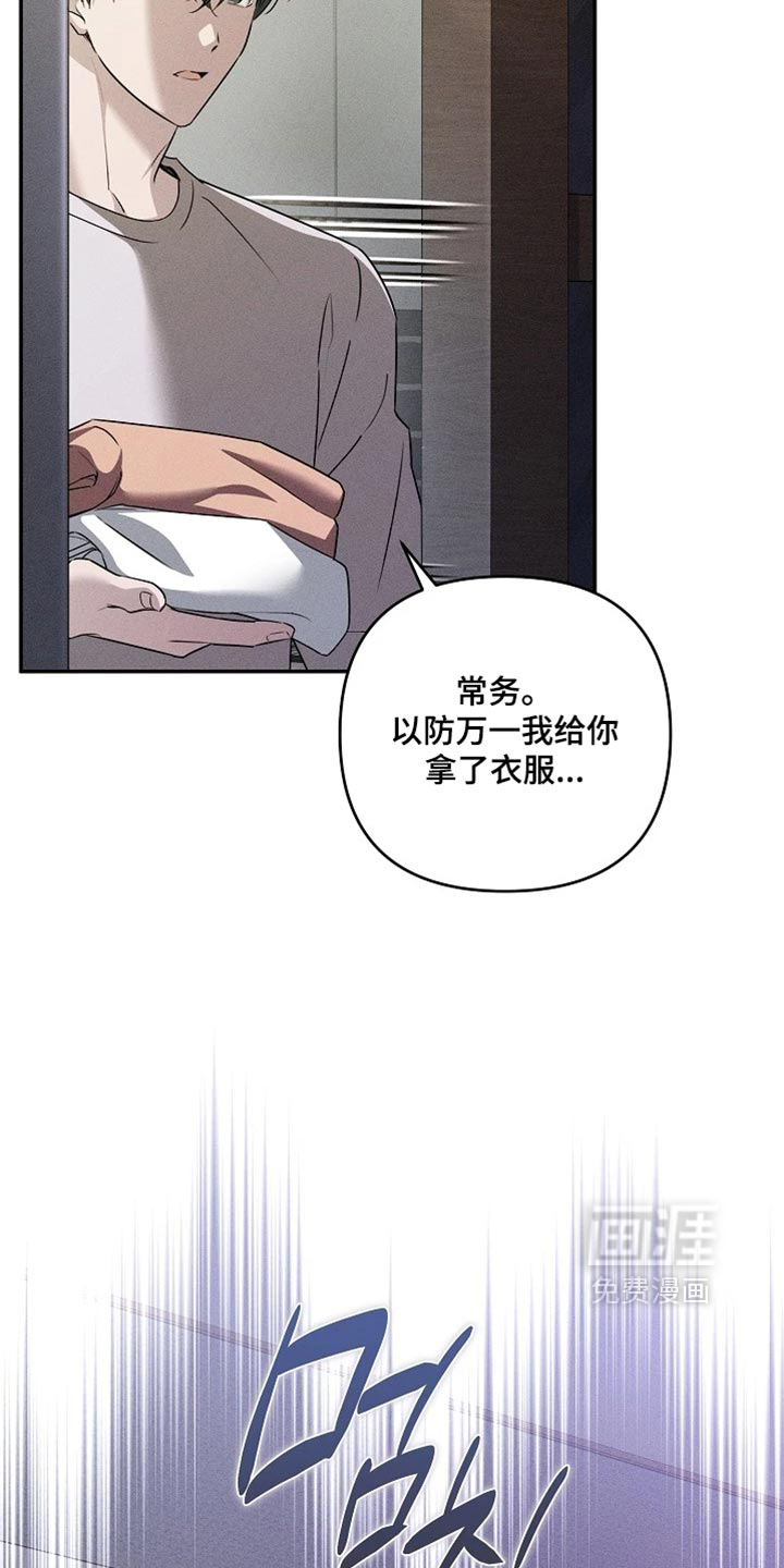 第41话5